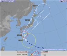 台風１８号情報