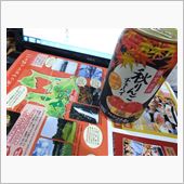 シーズン到来！