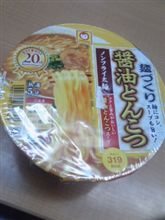 丸ちゃん麺づくり(^o^)／