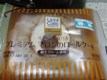 今夜のおやつ