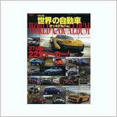 輸入車の知識を高める努力♪