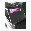 セントラルサーキットを走って来た　５回目