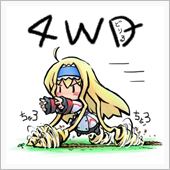 おはようございまちゅ