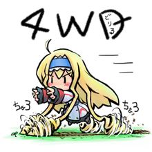 おはようございまちゅ
