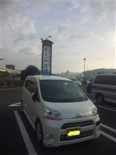 四国半周
