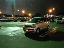 いざ湘南へ…初めてのロングツー旅行。