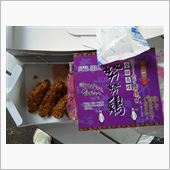 九州撃沈！！