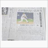 代弁者