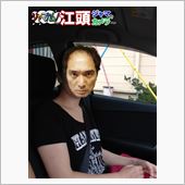 嫁...