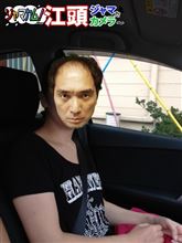 嫁...