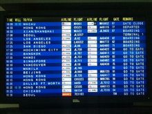 乗り換えの巻。