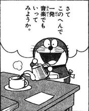 先ずは中の人を