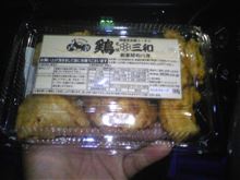 しお・・・