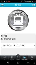 ハイドラ遭遇からのプチオフ会(○&#180;∀`)ﾉそして恒例のラーメンは日帰り温泉にて