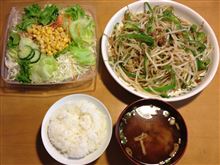 10月6日の晩御飯
