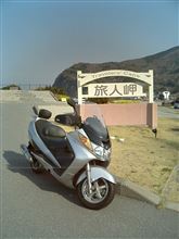 思いで旅人岬