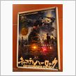 captain HARLOCK