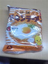 やっぱ美味いわ(^o^)b