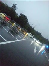 ｵﾌ会と車内泊