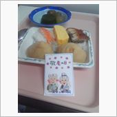 皆様、ありがとうございました ...