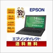 Windows8導入