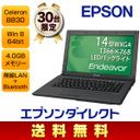 Windows8導入