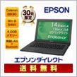 Windows8導入