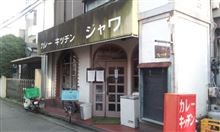 小江戸のカレー屋さんσ(ﾟ～ﾟ)