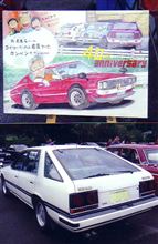 北陸スカイラインフェスティバル2013 後編 北陸スカイラインフェスティバル2013 後編