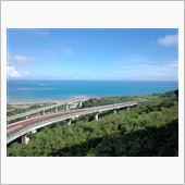 沖縄旅行　その１…