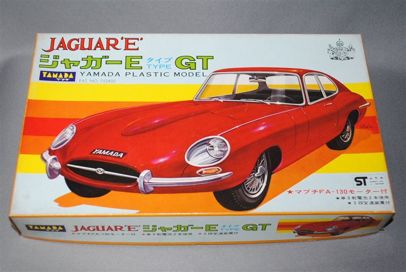 ヤマダ模型 1/24、ジャガーEタイプ、｜覆面えるのブログ
