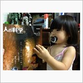 大人の科学（プラネタリウム）