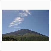 今日は富士山きれいだったよ