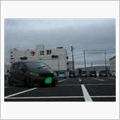 おら!!東北さぁ～行ってきだ ...