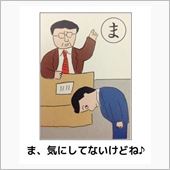 気がつけば…。