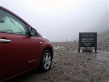 自分で運転して行ける、日本で一番高い場所。（乗鞍スカイラインEV乗入れ実験・研究事業）