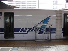 尾張