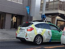 Googleカーに遭遇！