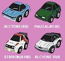 実車版 チョロｑ 名車セット2 オフ In 関西 Cxw変更予定のブログ Svx Disegno Di Giorgetto Giugiaro みんカラ