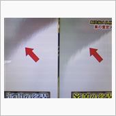 職人さんの腕前