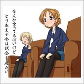 おはようございまちゅ