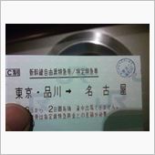 間もなく乗り換え。