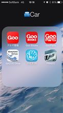 New PRADO Mobile Catalog