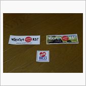 2013　0033大笹ミーテ ...
