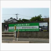 太陽直視の啓示？
