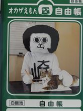 夏の名残