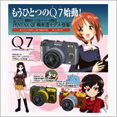 おはようございまちゅ