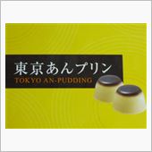 燃料減らしにタイヤ減らしに♪