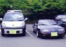 デカングーのネガ部分について