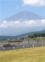 今日は富士で